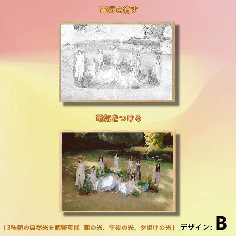 夕暮れの光と影の絵【TWICE】4種類