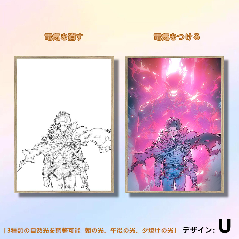 夕暮れの光と影の絵【進撃の巨人】25種類