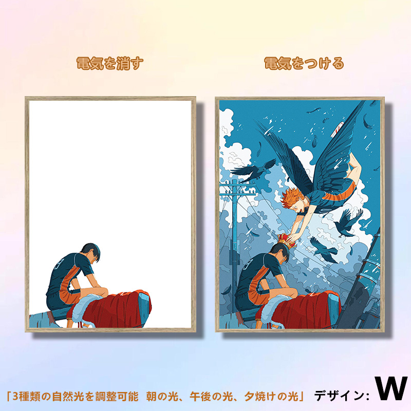 夕暮れの光と影の絵【ハイキュー】20種類