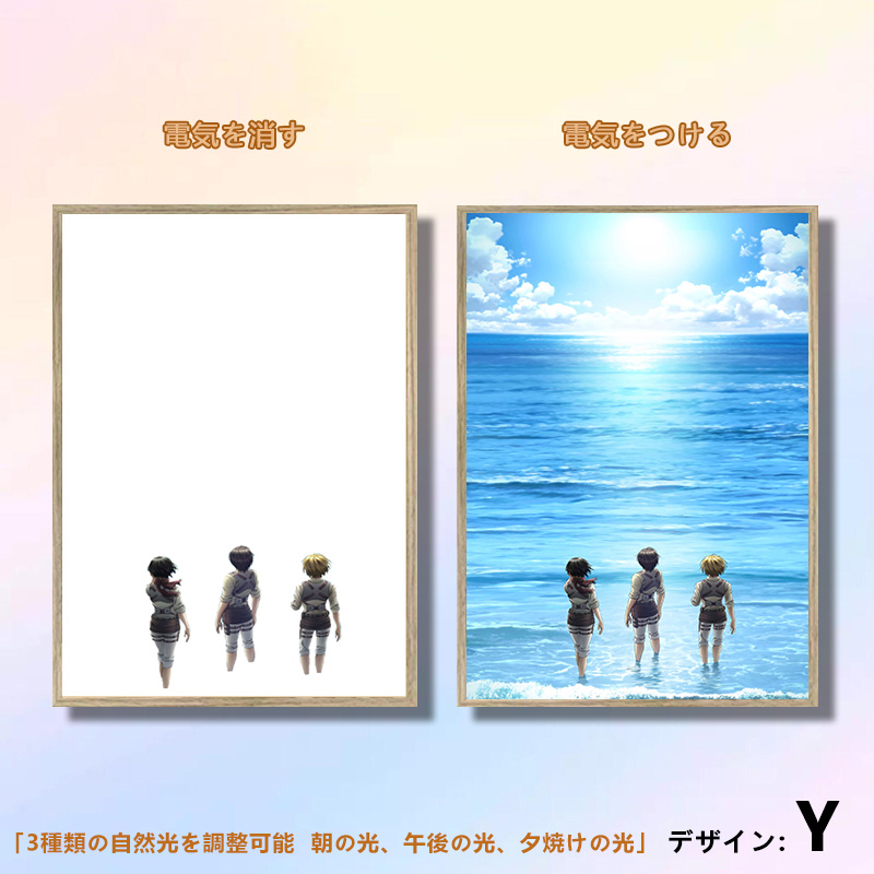夕暮れの光と影の絵【進撃の巨人】25種類