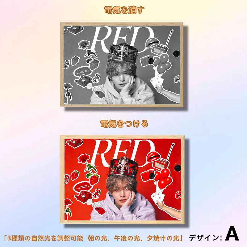 山田涼介さん♡セット 山田涼介衣装 サイレントラブ 高校生向けイベント 2024/1/22