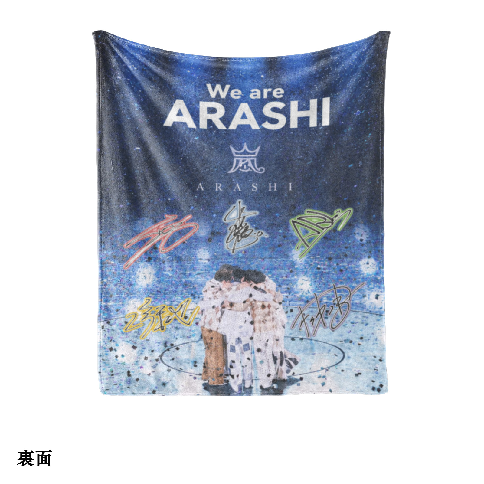 嵐 New Arrived特集｜新曲『Five』配信開始＆ラストツアー最新グッズ
