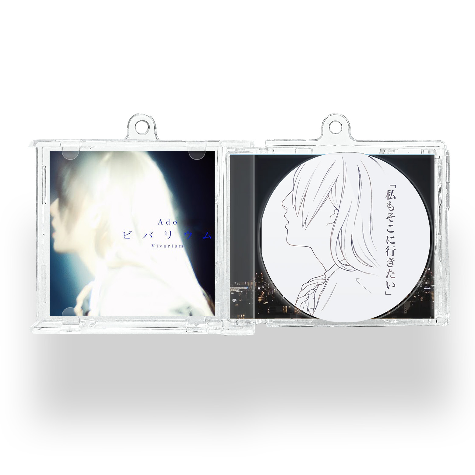NFCミニCDキーリング【ADO/ビバリウム】