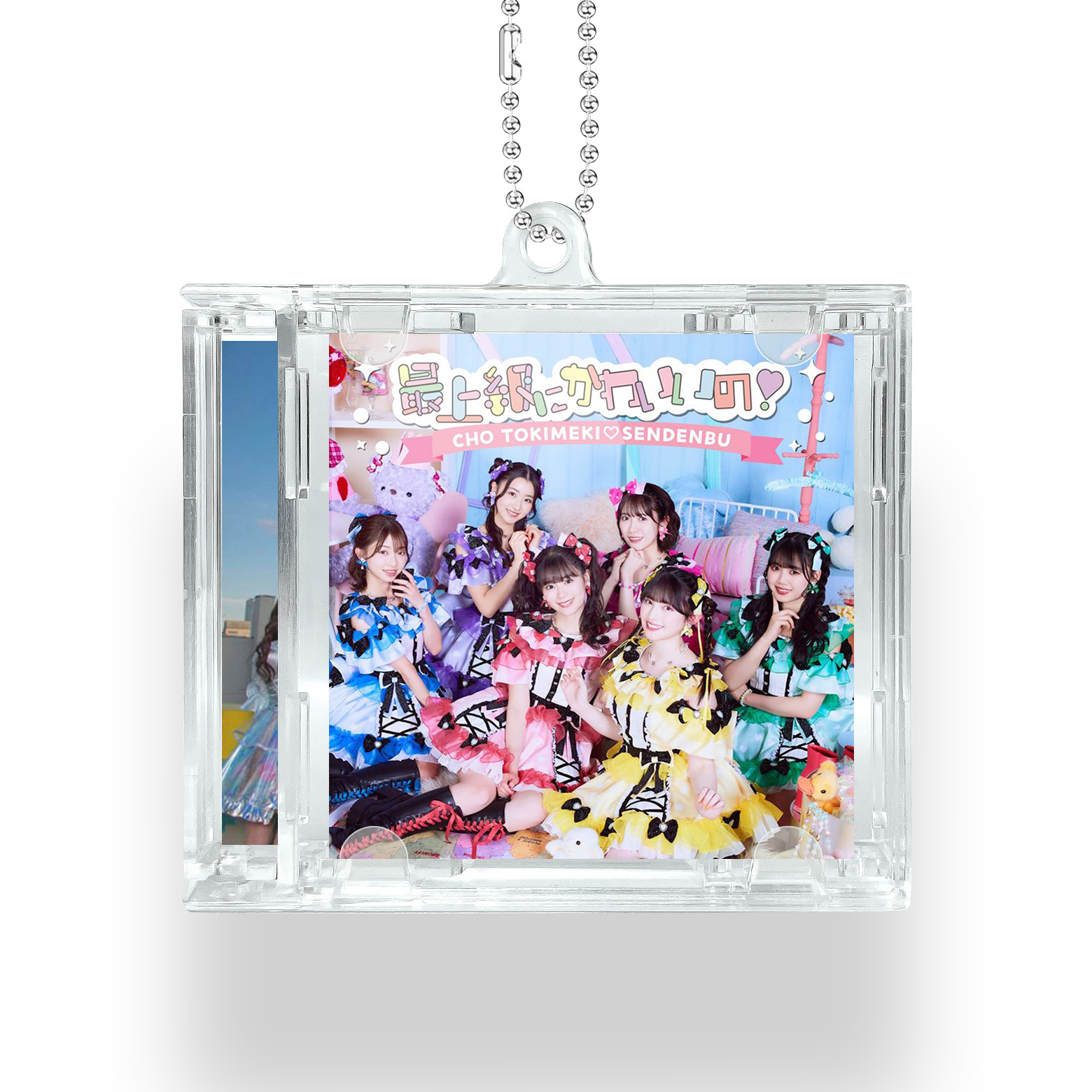 NFCミニCDキーリング【超ときめき♡宣伝部/最上級にかわいいの！】