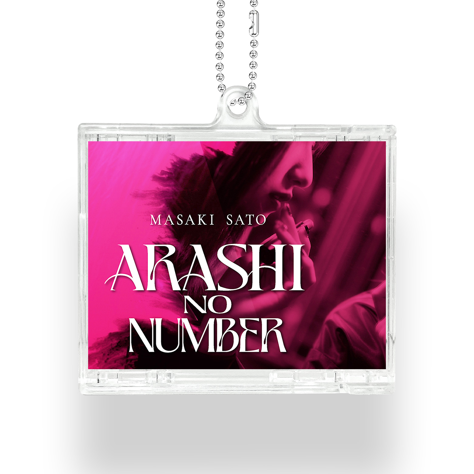 NFCミニCDキーリング【佐藤優樹/嵐のナンバー/花鳥風月 春夏秋冬】