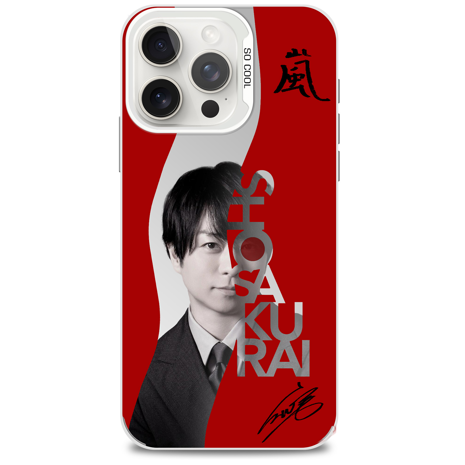 レーザーグラデーションスマートフォンケース-銀【櫻井翔/嵐ARASHI】