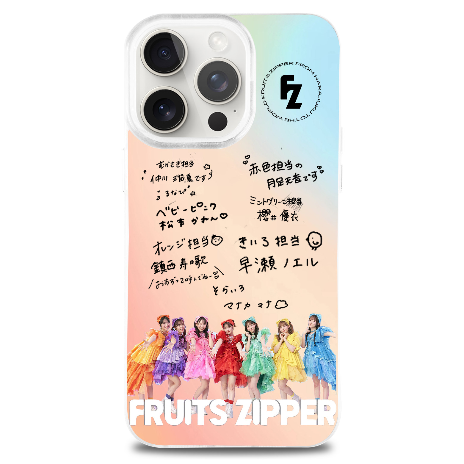 レーザーグラデーションスマートフォンケース【FRUITS ZIPPER】