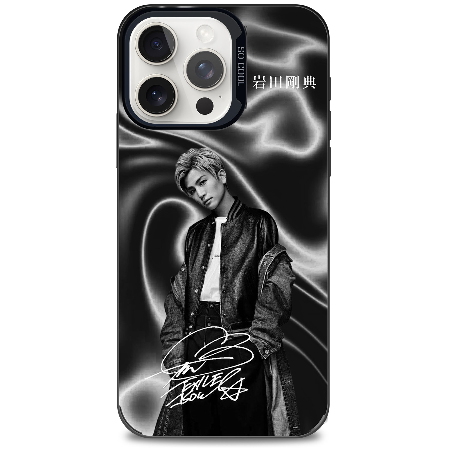 レーザーグラデーションスマートフォンケース-青【岩田剛典/J Soul Brothers/JSB3/TORICO】