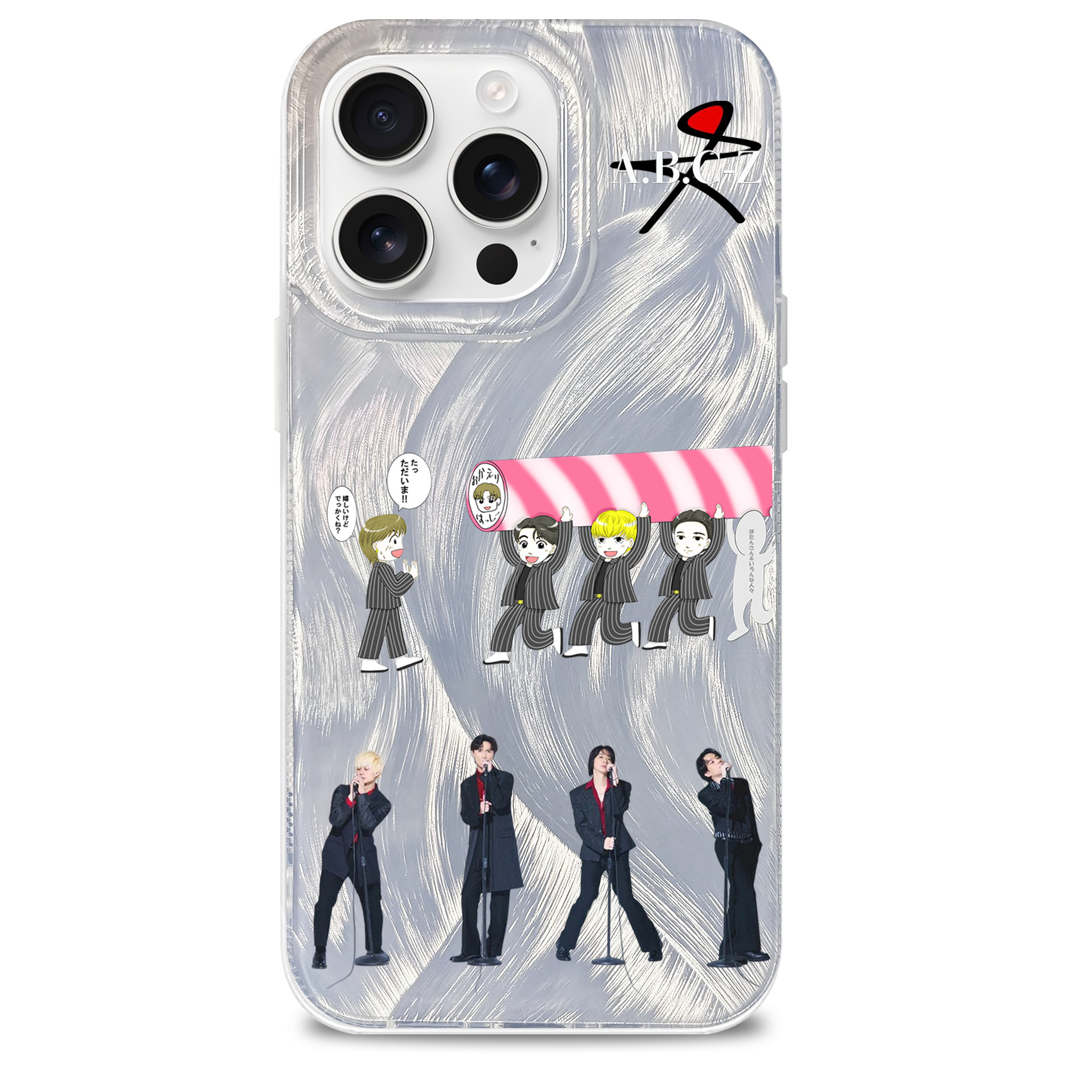 フェザーテクスチャーレーザーグラデーションスマートフォンケース【A.B.C-Z/CRAZY ROMANTIC!】