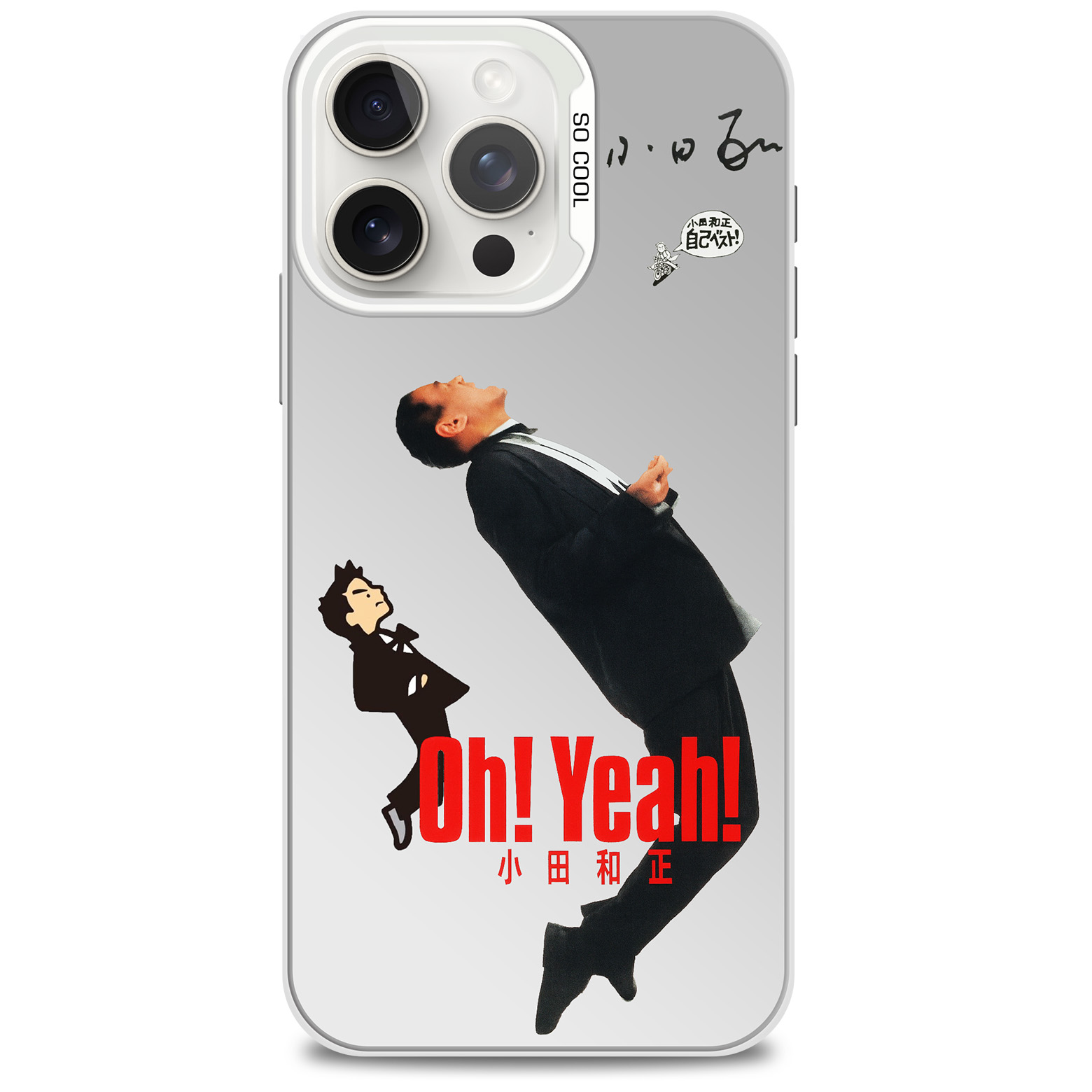 レーザーグラデーションスマートフォンケース-銀【小田和正】