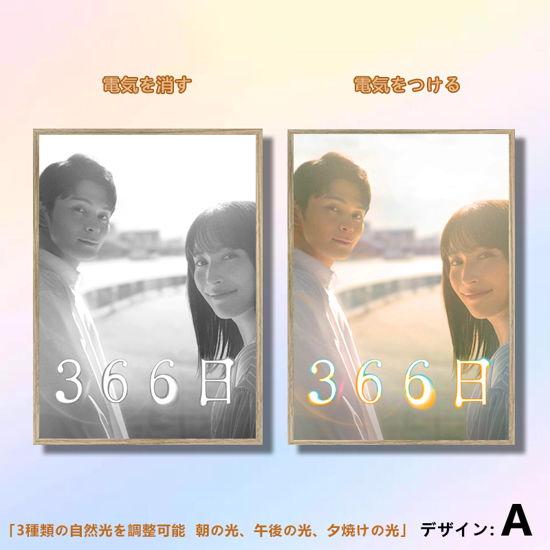 夕暮れの光と影の絵【366日】2種類