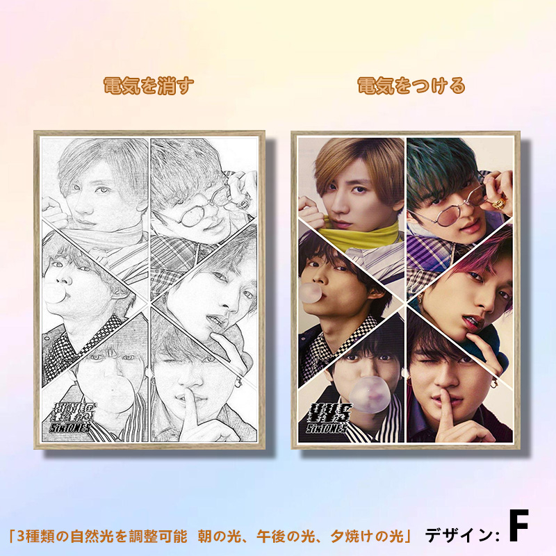 夕暮れの光と影の絵【SixTONES】6種類