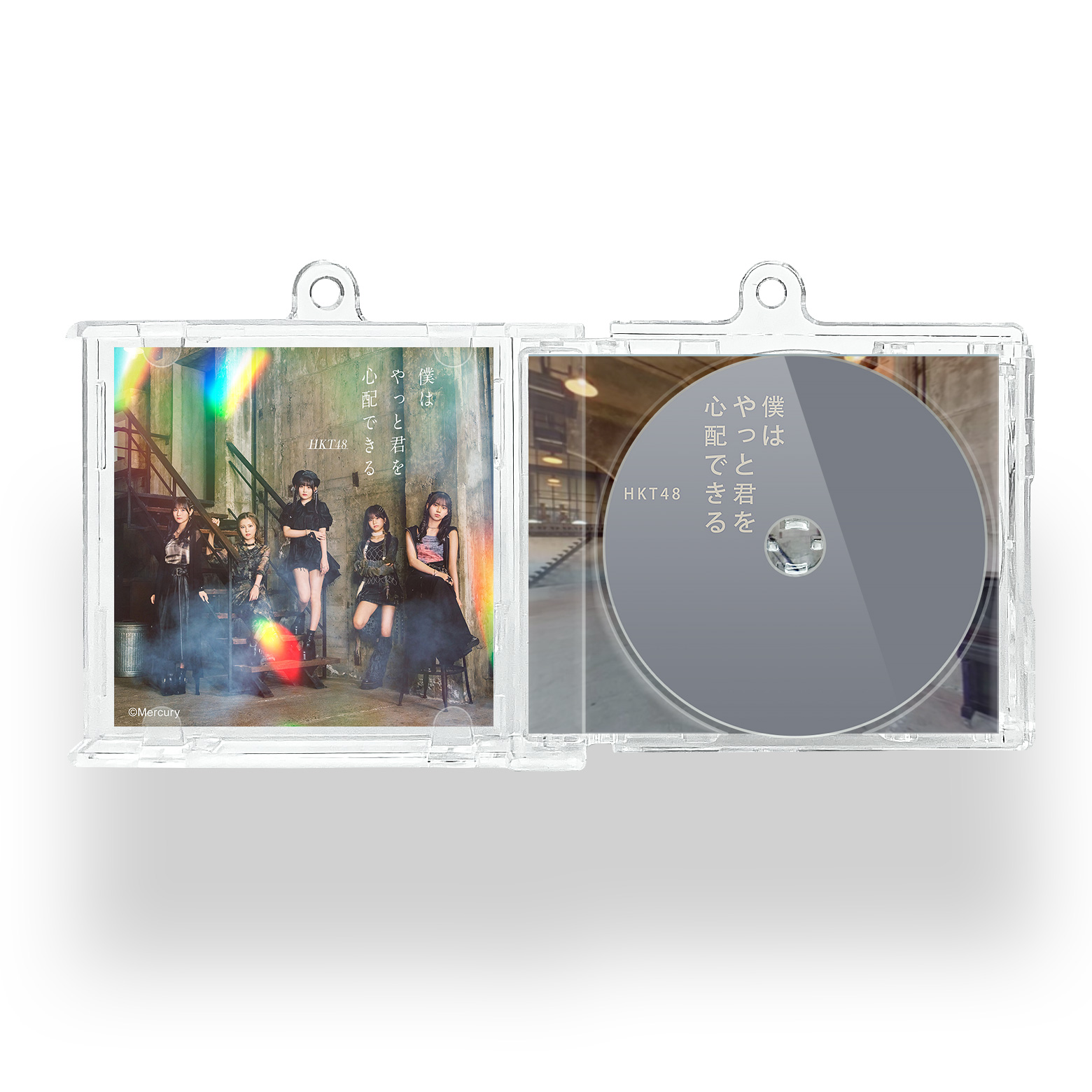 NFCミニCDキーリング【HKT48/僕はやっと君を心配できる】