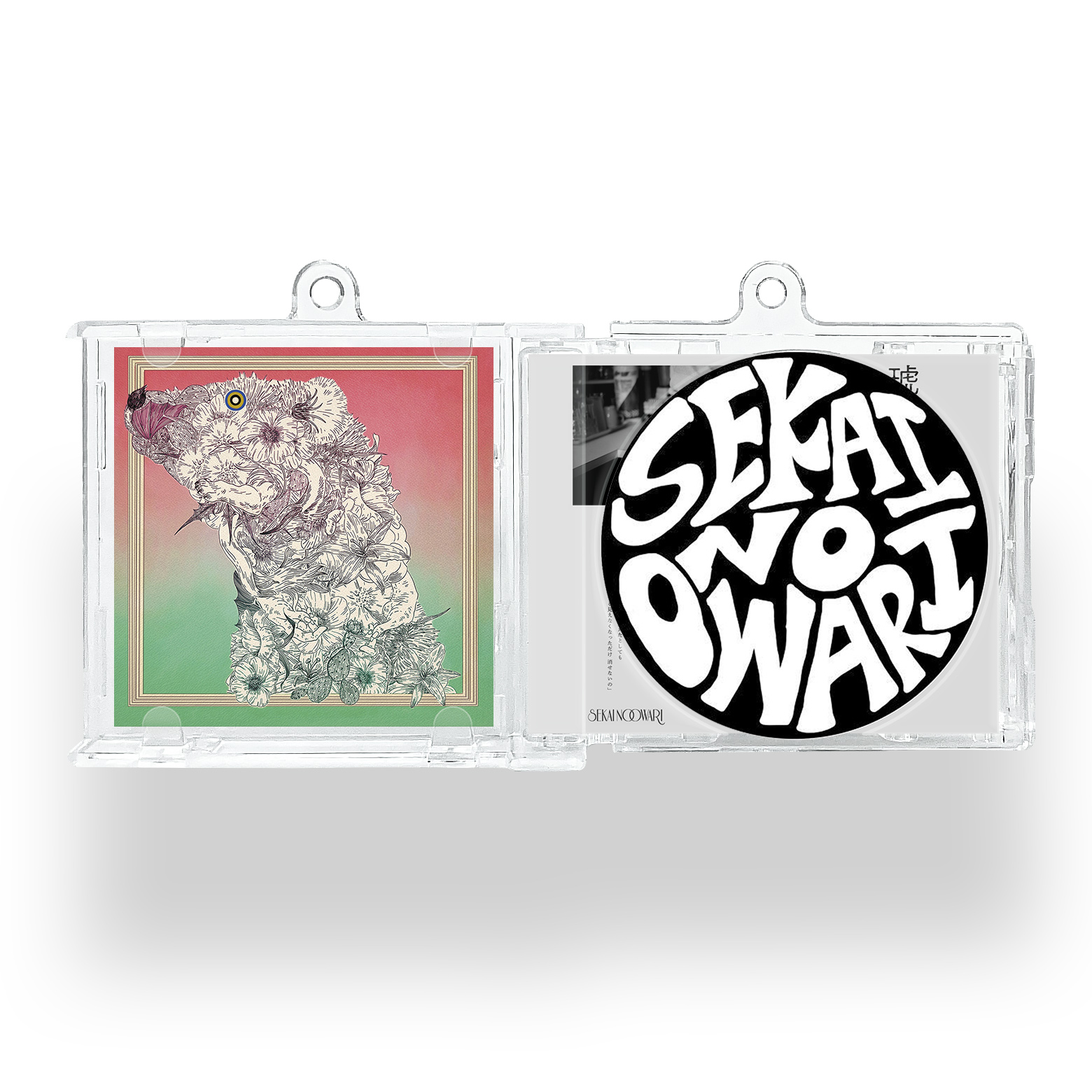 NFCミニCDキーリング【SEKAI NO OWARI/琥珀/図鑑】