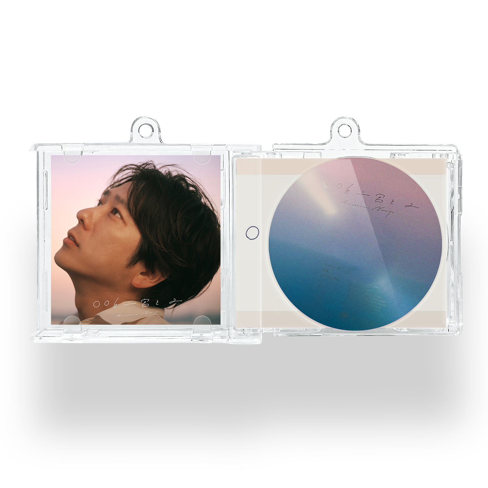 NFCミニCDキーリング【二宮和也/嵐ARASHI/〇〇と二宮と2】