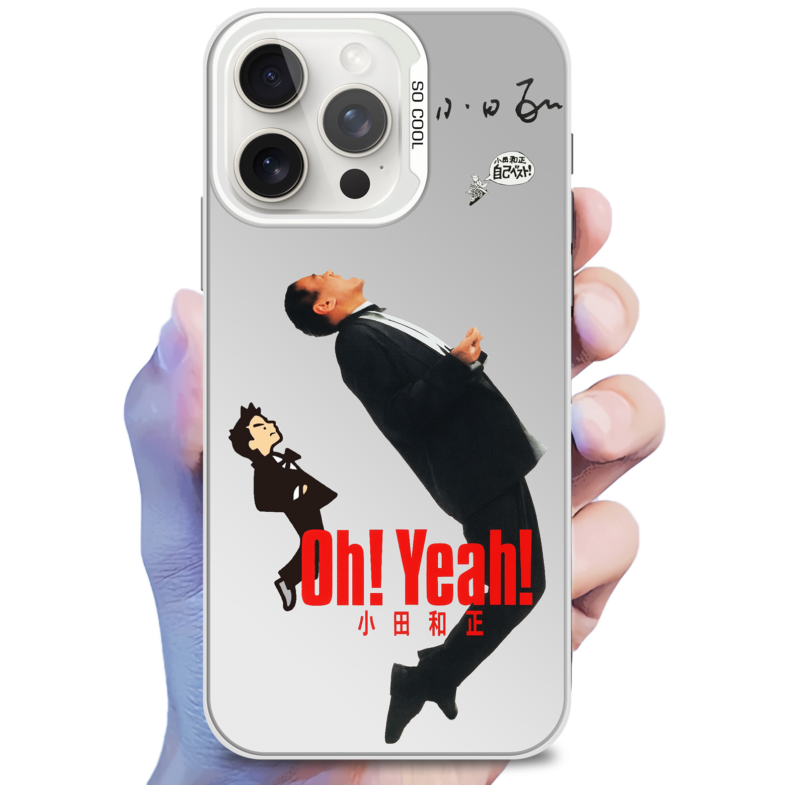 レーザーグラデーションスマートフォンケース-銀【小田和正】