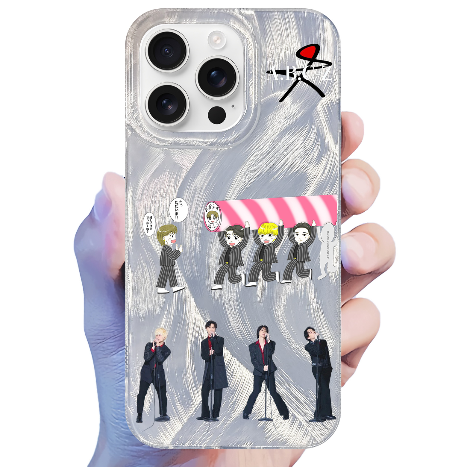 フェザーテクスチャーレーザーグラデーションスマートフォンケース【A.B.C-Z/CRAZY ROMANTIC!】