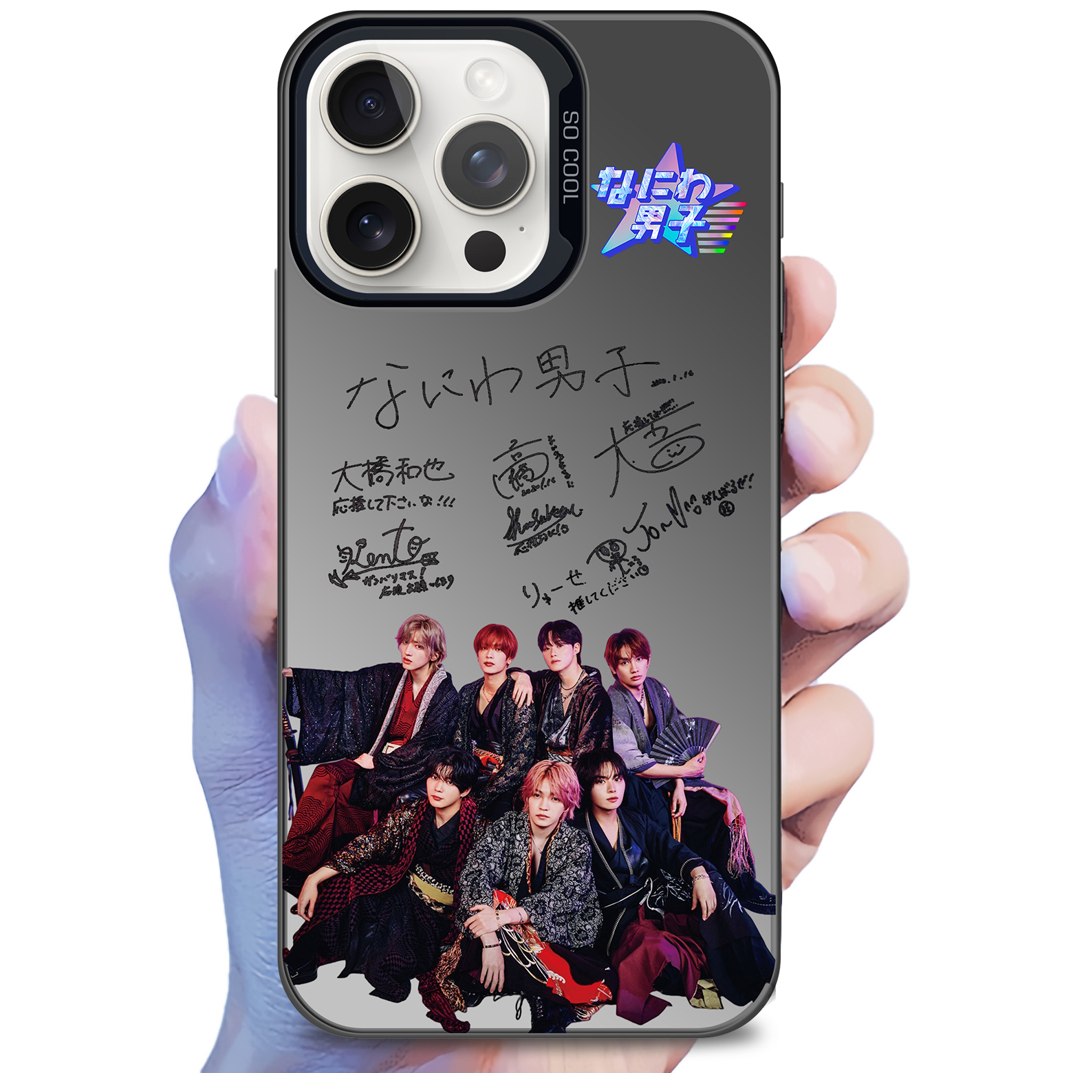 ミラースマホケース-黒【なにわ男子/Never Romantic】