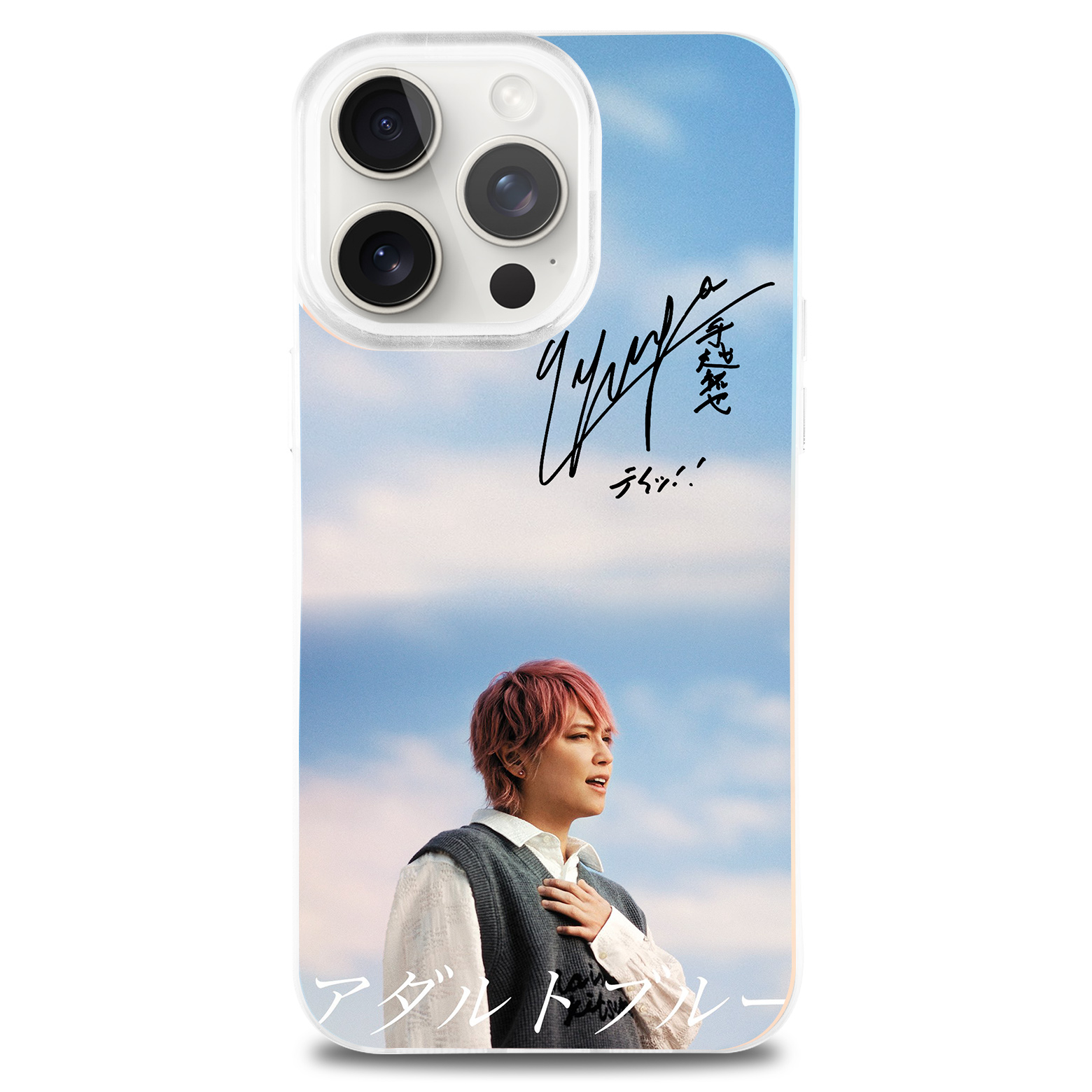 レーザーグラデーションスマートフォンケース【手越祐也】