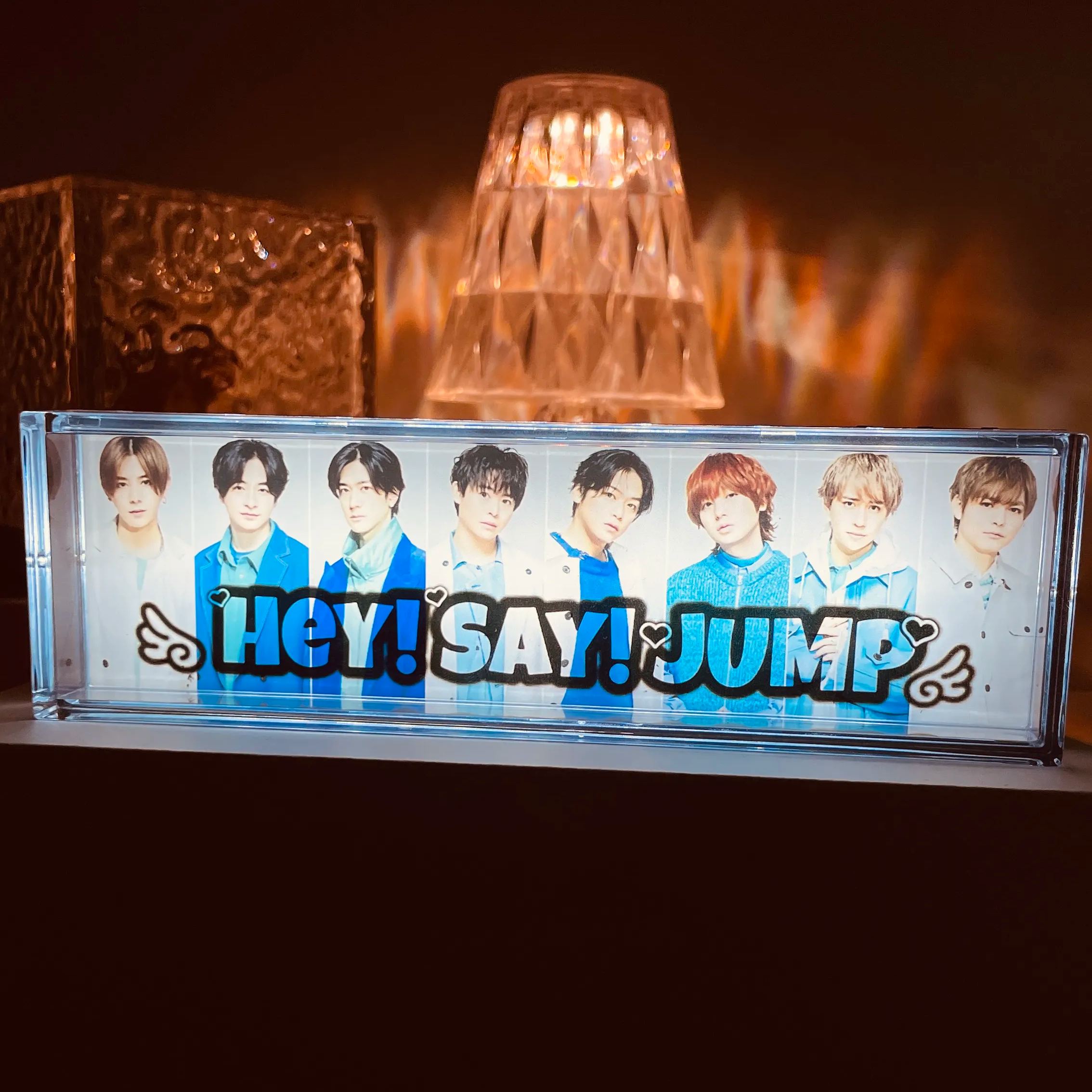 夕暮れの光と影のナイトライト【Hey! Say! JUMP】2種類