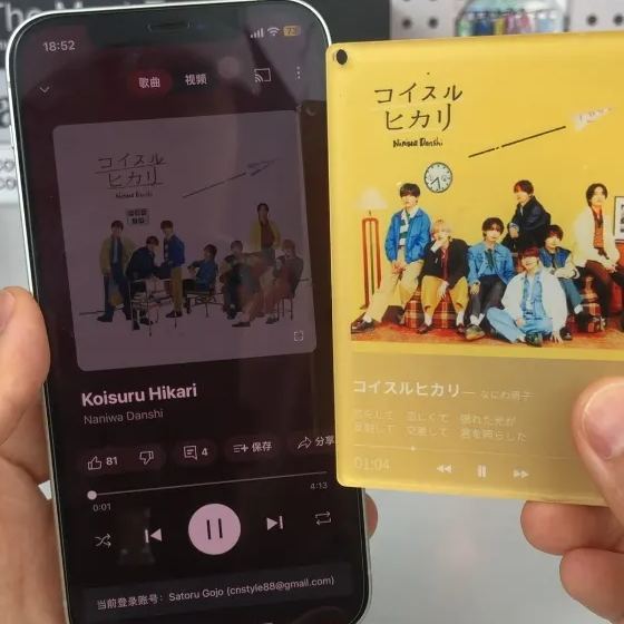 アクリルNFC歌詞カード【なにわ男子/コイスルヒカリ】