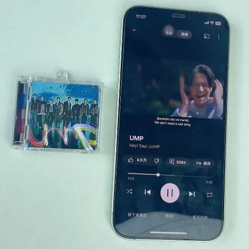 NFCミニCDキーリング【Hey! Say! JUMP/UMP】