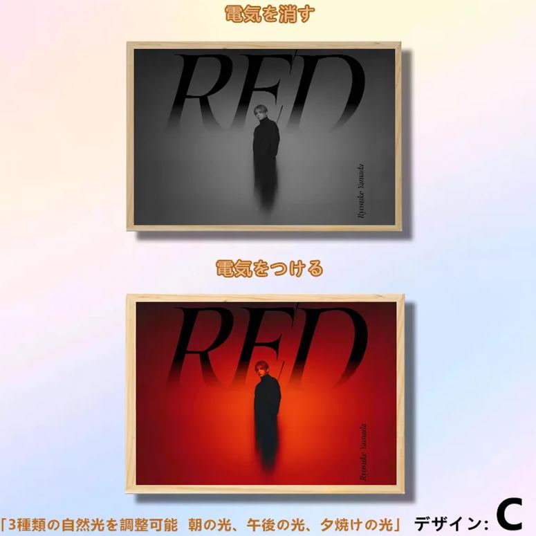 夕暮れの光と影の絵【山田涼介Ryosuke Yamada/Hey!Say!Jump/RED】