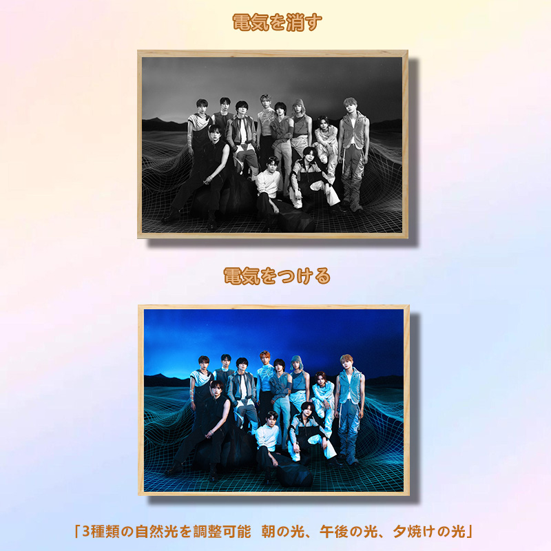 夕暮れの光と影の絵【INI】-YITOTO™推し活がもっと楽しくなる