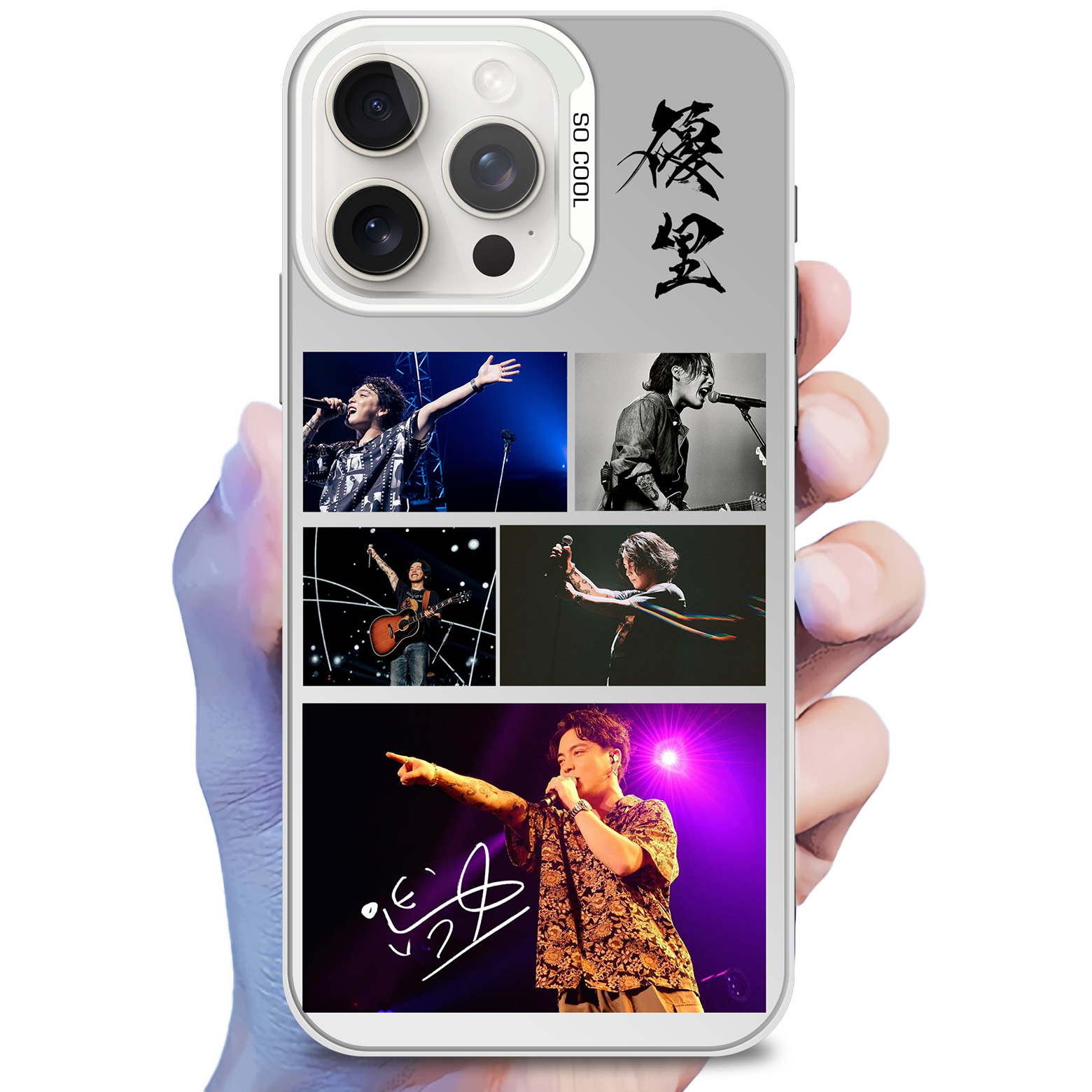 ミラースマホケース-銀【優里/世界が終わりました】