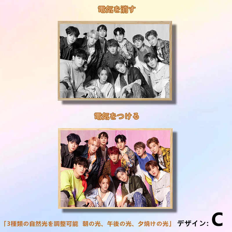 夕暮れの光と影の絵【JO1】4種類