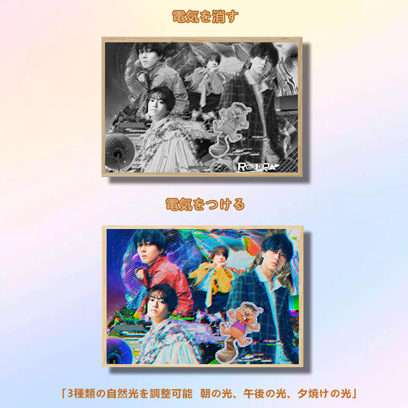 夕暮れの光と影の絵【King&Prince/Re:ERA】