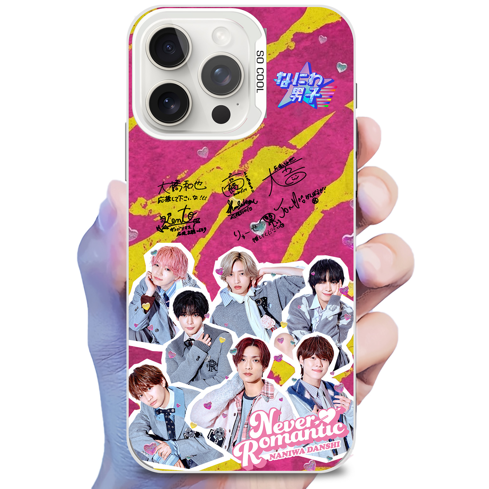 ミラースマホケース-銀【なにわ男子/Never Romantic】