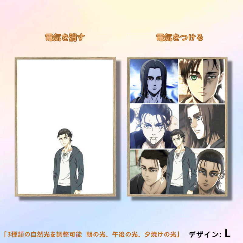 夕暮れの光と影の絵【進撃の巨人】25種類