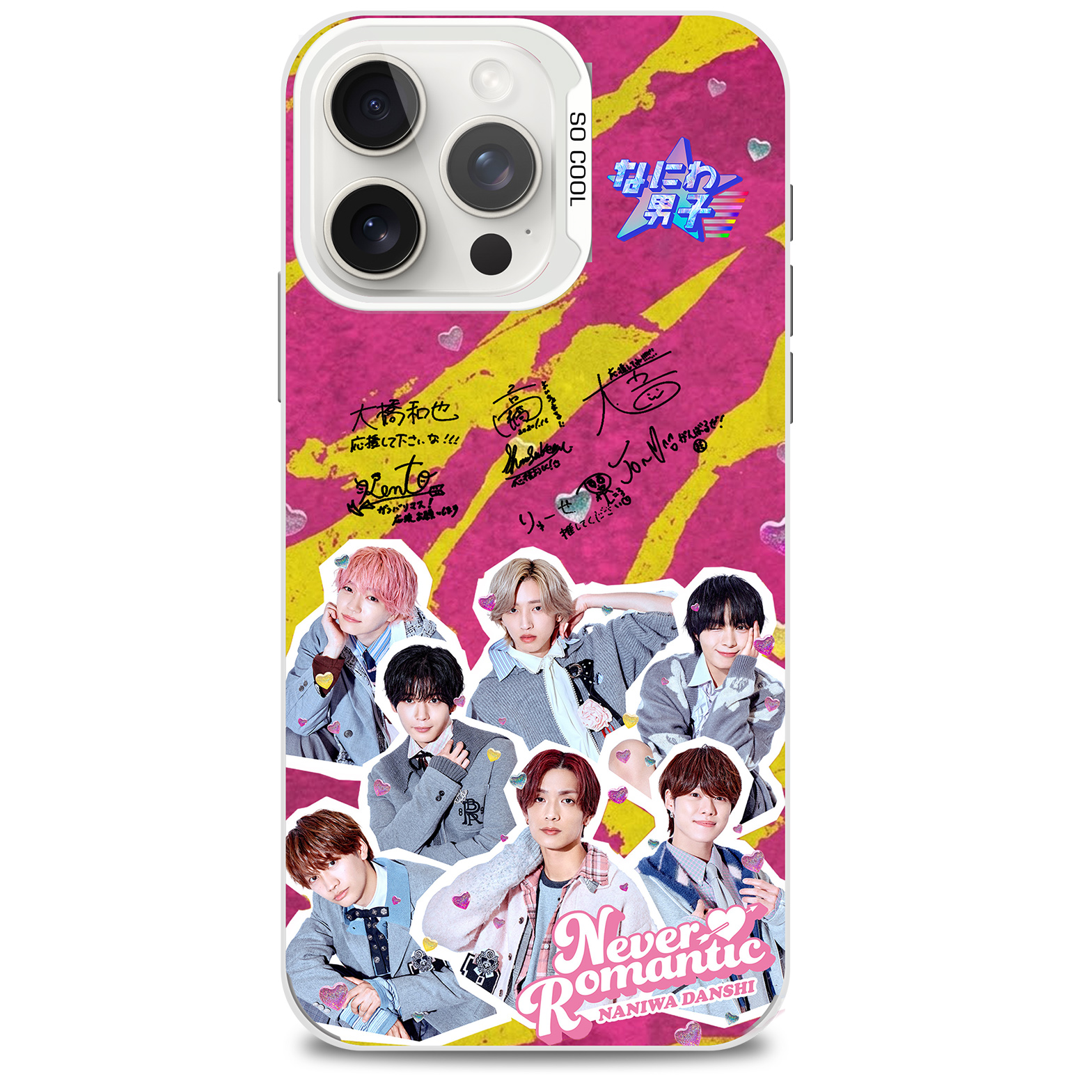 ミラースマホケース-銀【なにわ男子/Never Romantic】