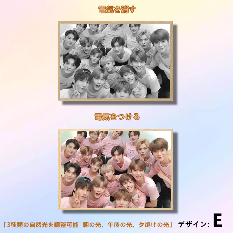 夕暮れの光と影の絵【NCT】5種類