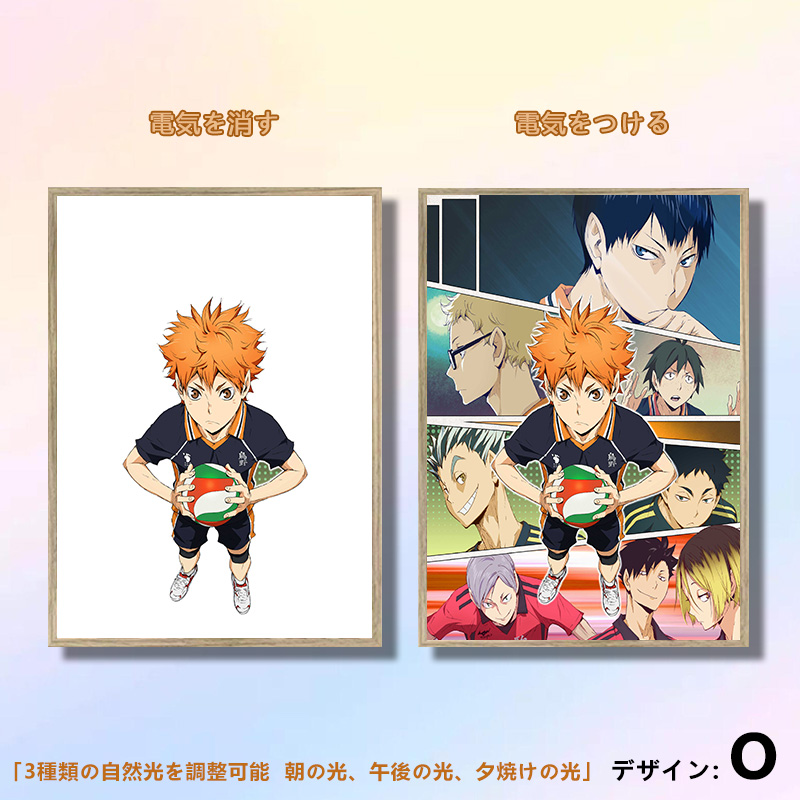 夕暮れの光と影の絵【ハイキュー】20種類