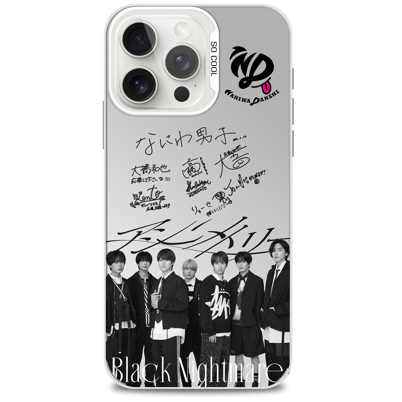レーザーグラデーションスマートフォンケース-銀【なにわ男子/Black Nightmare】