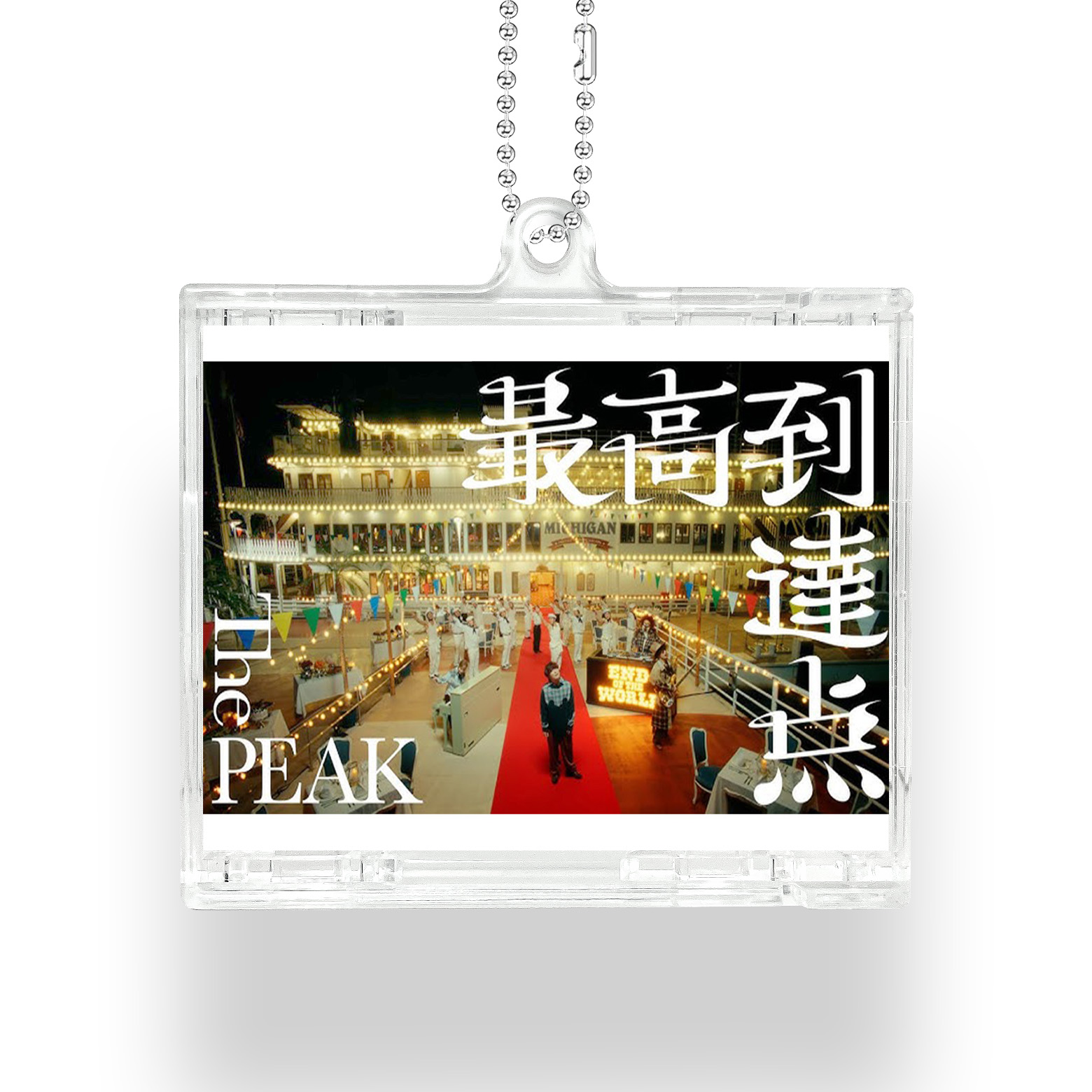 NFCミニCDキーリング【SEKAI NO OWARI/最高到達点THE PEAK】-YITOTO™推し活がもっと楽しくなる