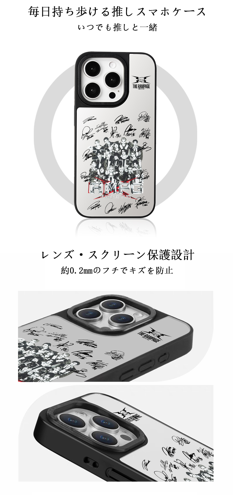 マットバンパー×ミラー スマホケース【THE RAMPAGE】-YITOTO™推し活を