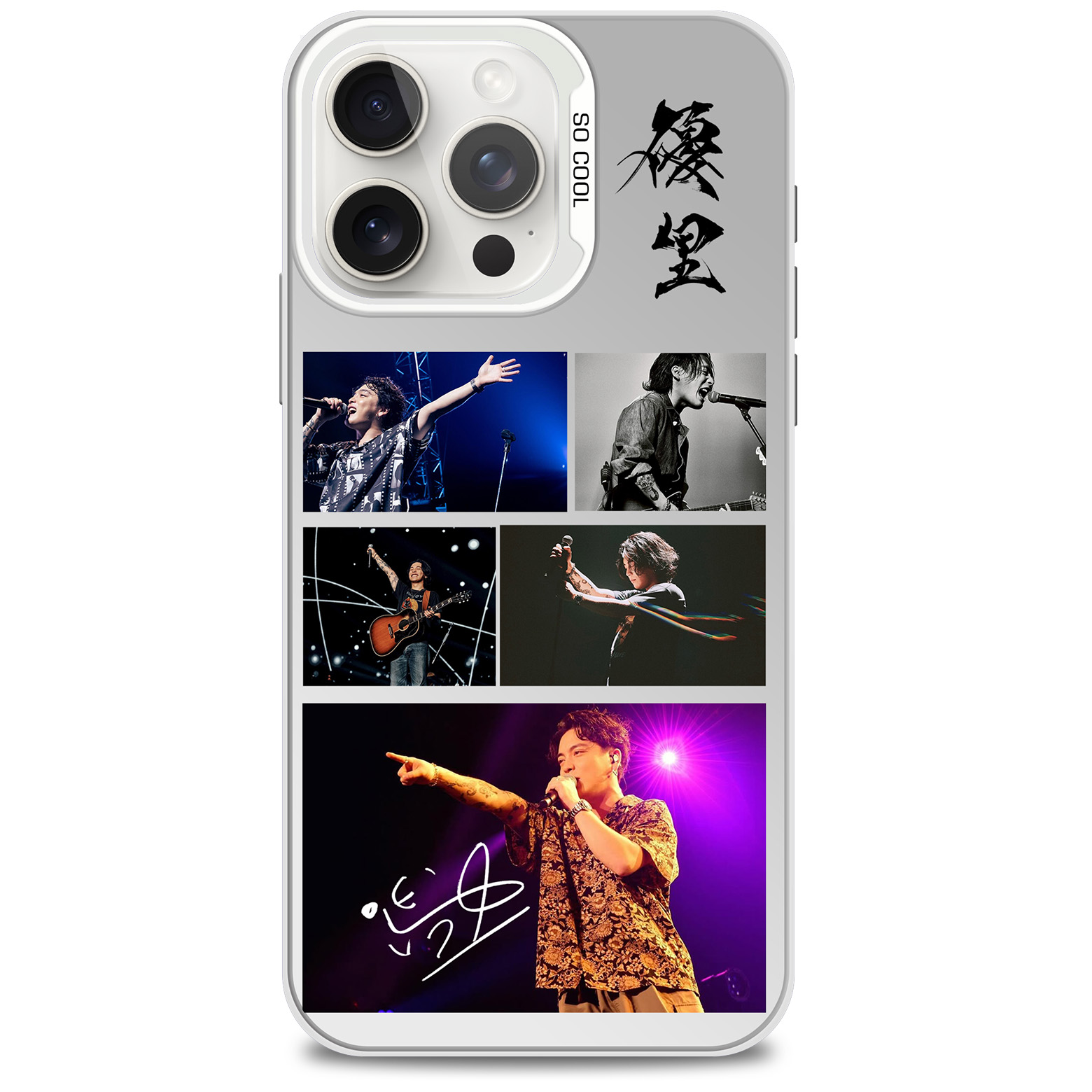 ミラースマホケース-銀【優里/世界が終わりました】