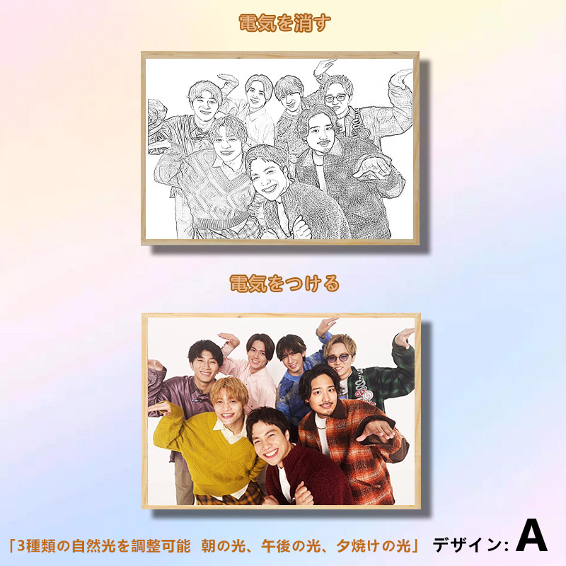 夕暮れの光と影の絵【ジャニーズWEST】2種類