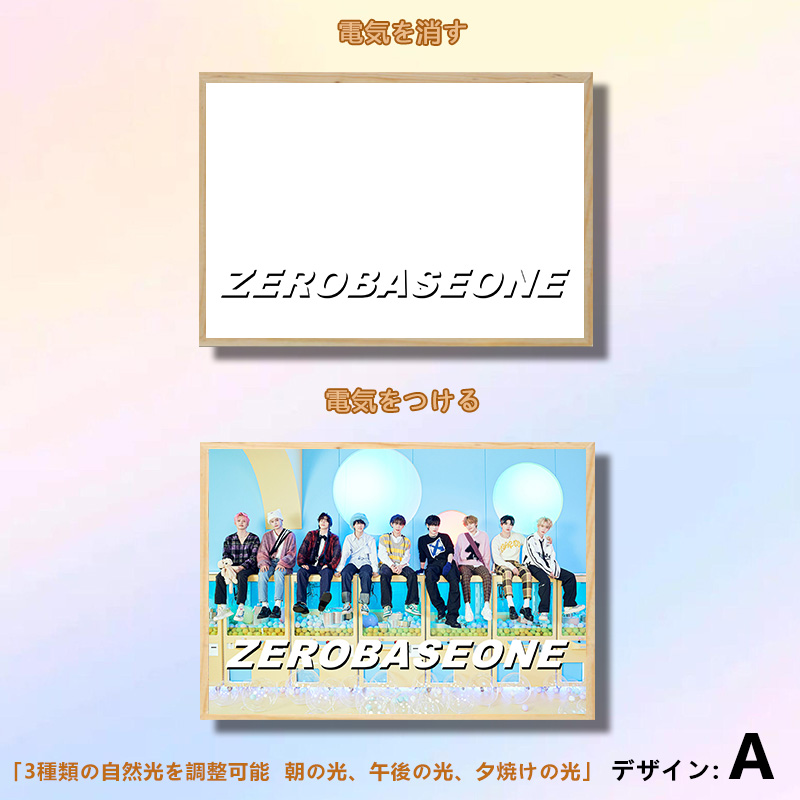 夕暮れの光と影の絵【ZEROBASEONE/PREZENT】