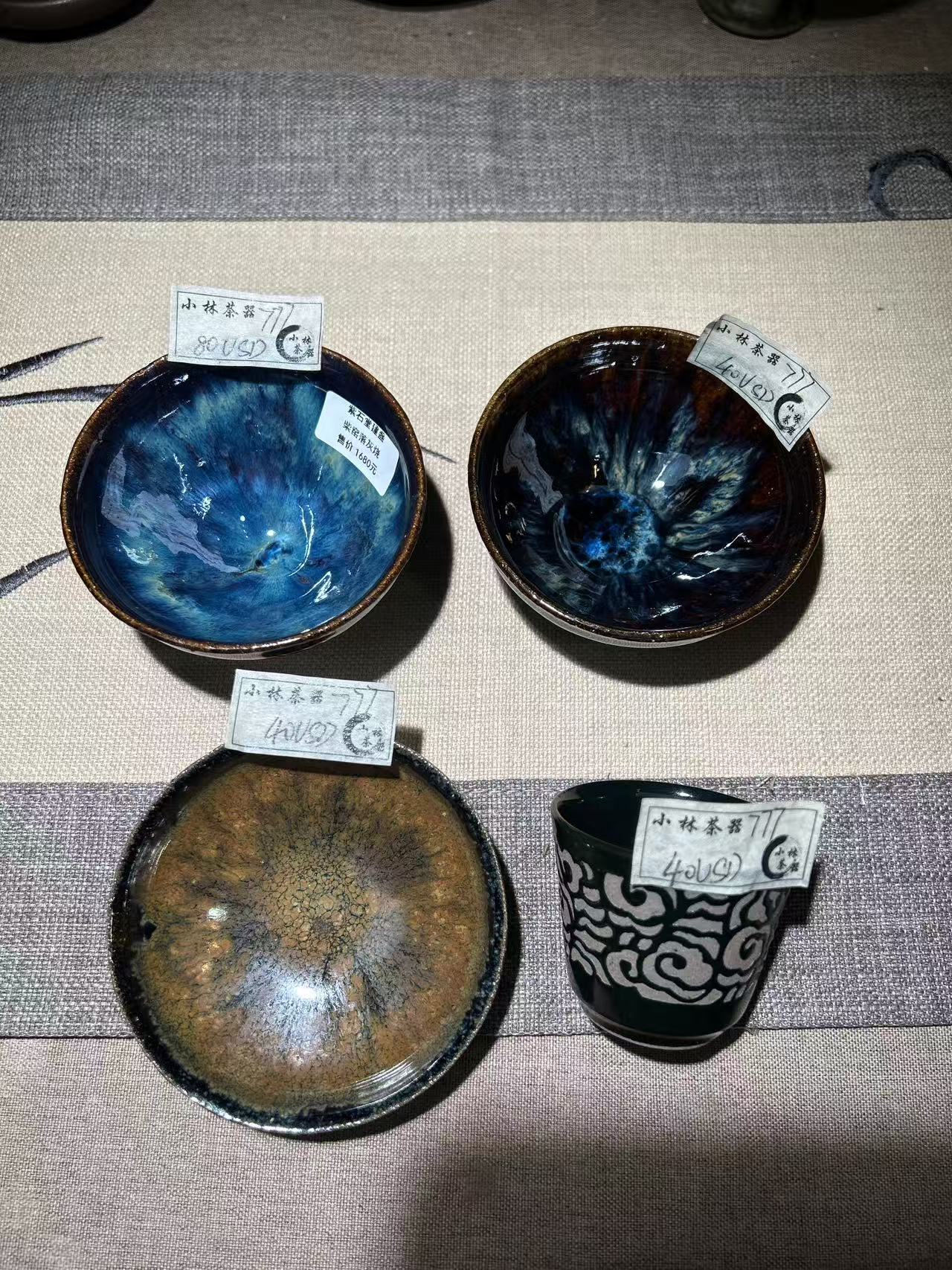 小林茶器中文台