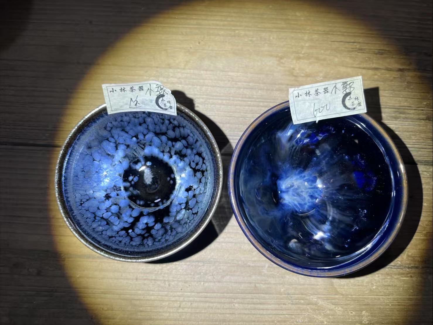 小林茶器中文台