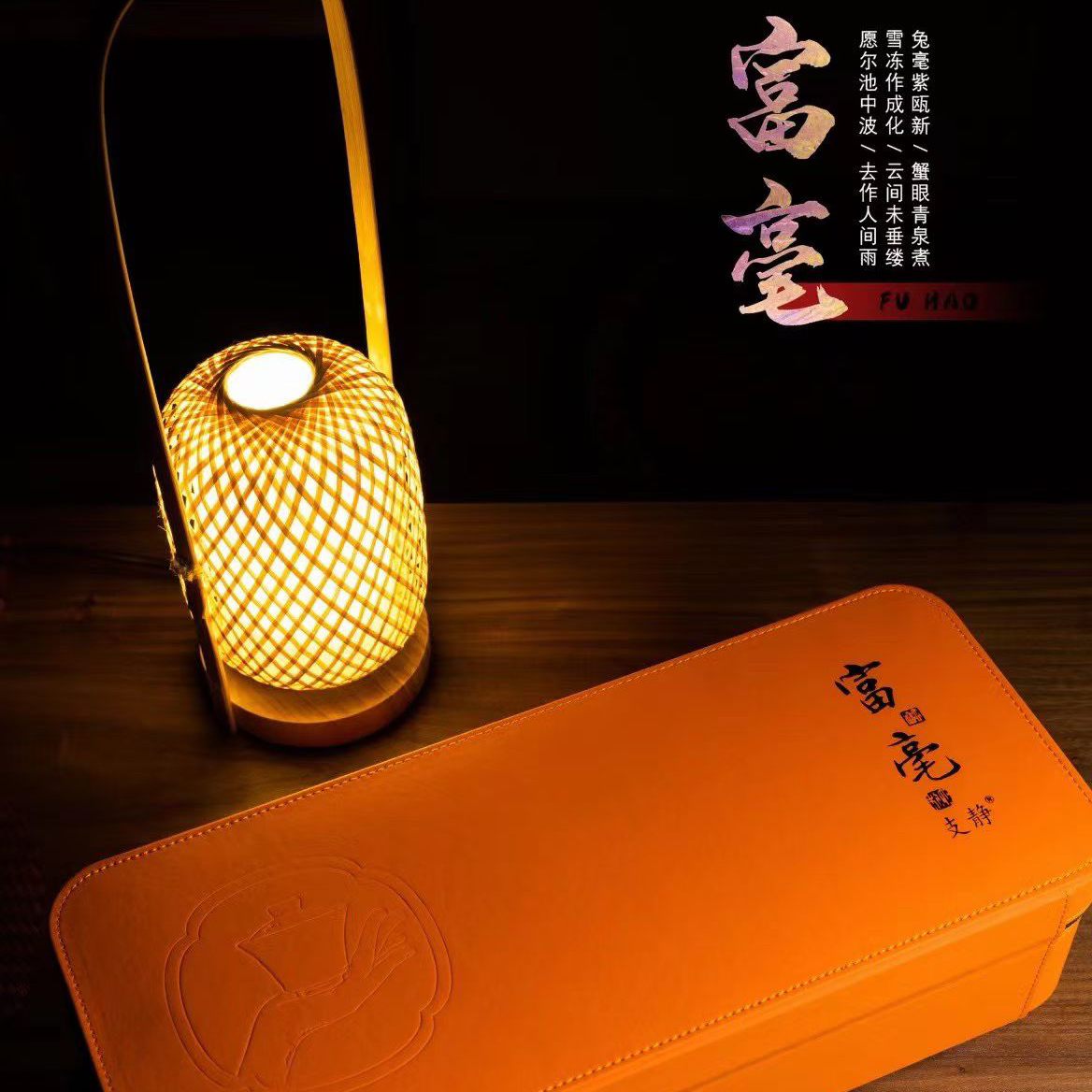 Platinum Rich Brilliance Six-Piece Set