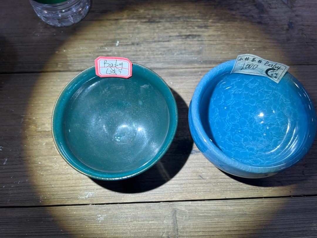 小林茶器中文台