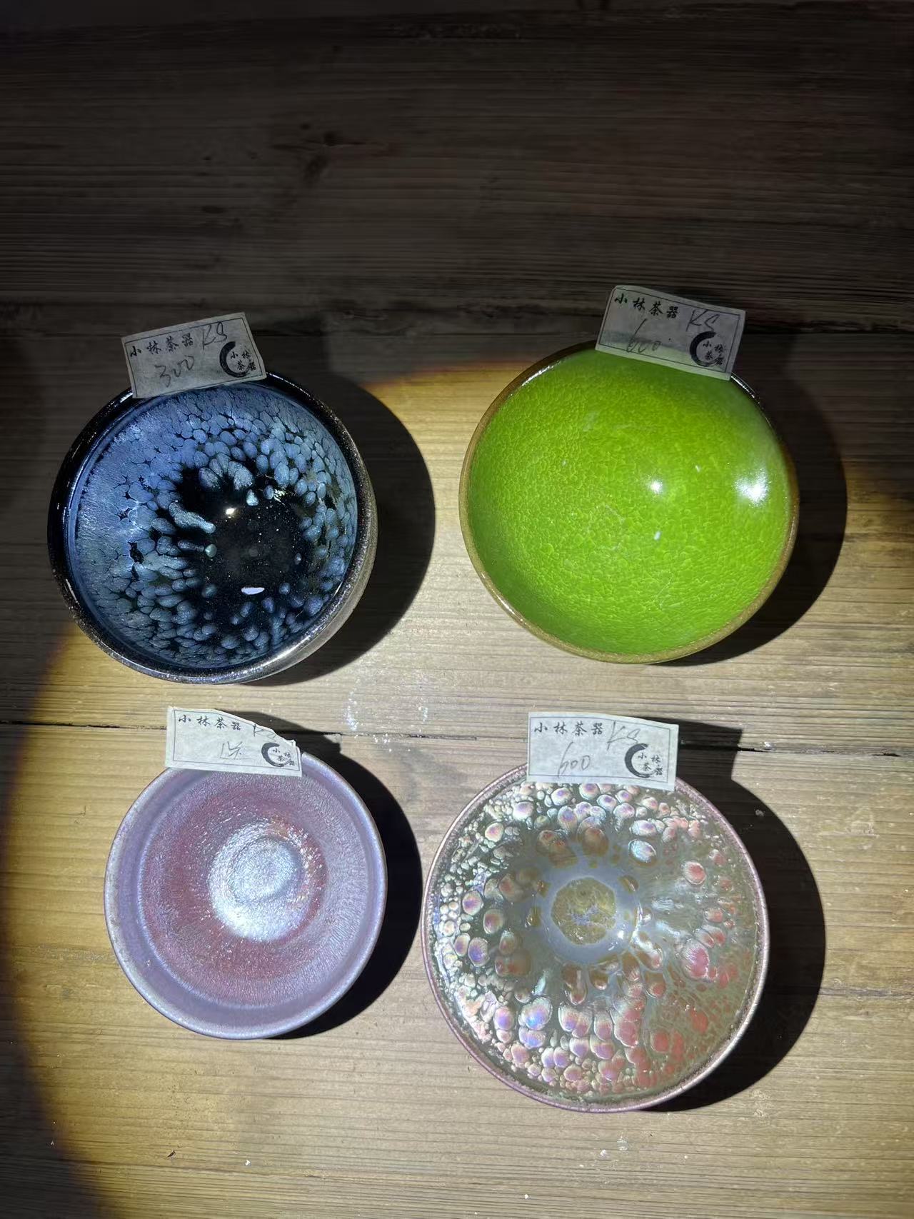 小林茶器中文台