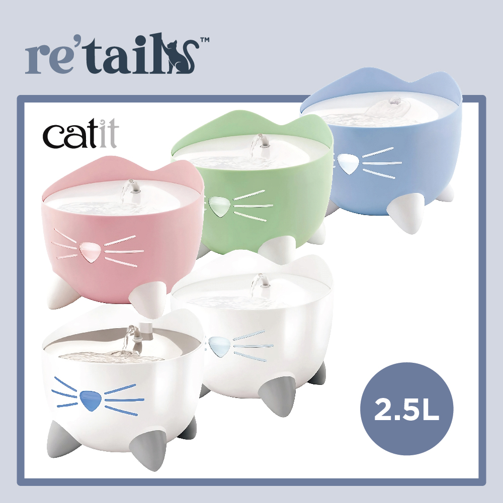 Catit Pixi Drinking Fountain (2.5L)
