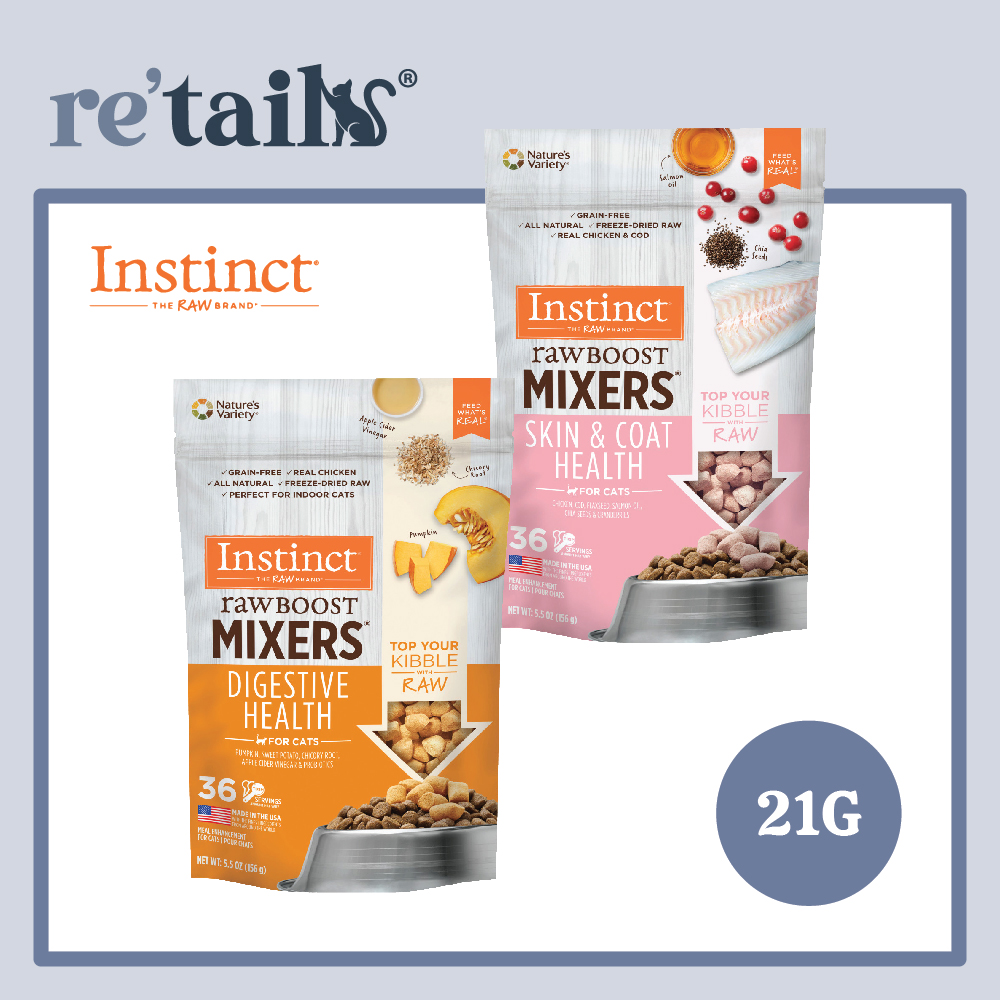 Instinct Raw Boost Mixers (21g)