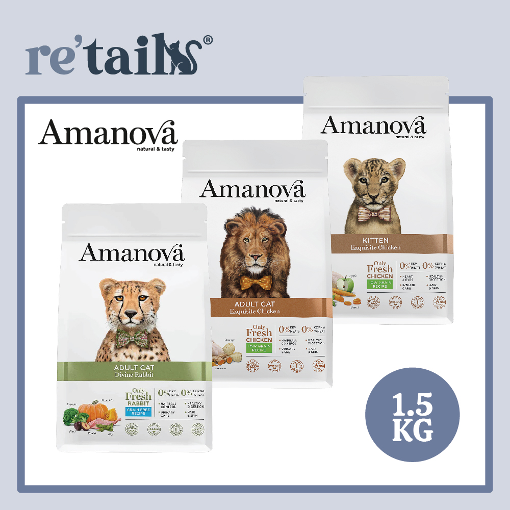 Amanova Low Grain Cat Dry Food (1.5kg)